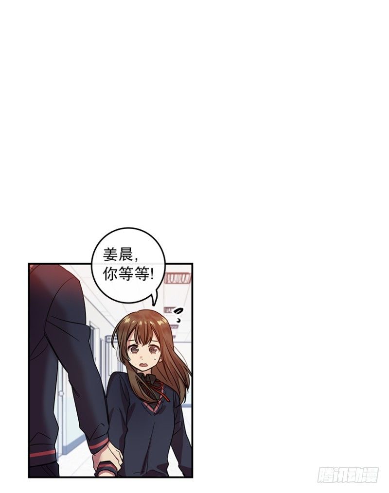 心动舞台——星梦少女成长记漫画,Pick Girls(02)2图