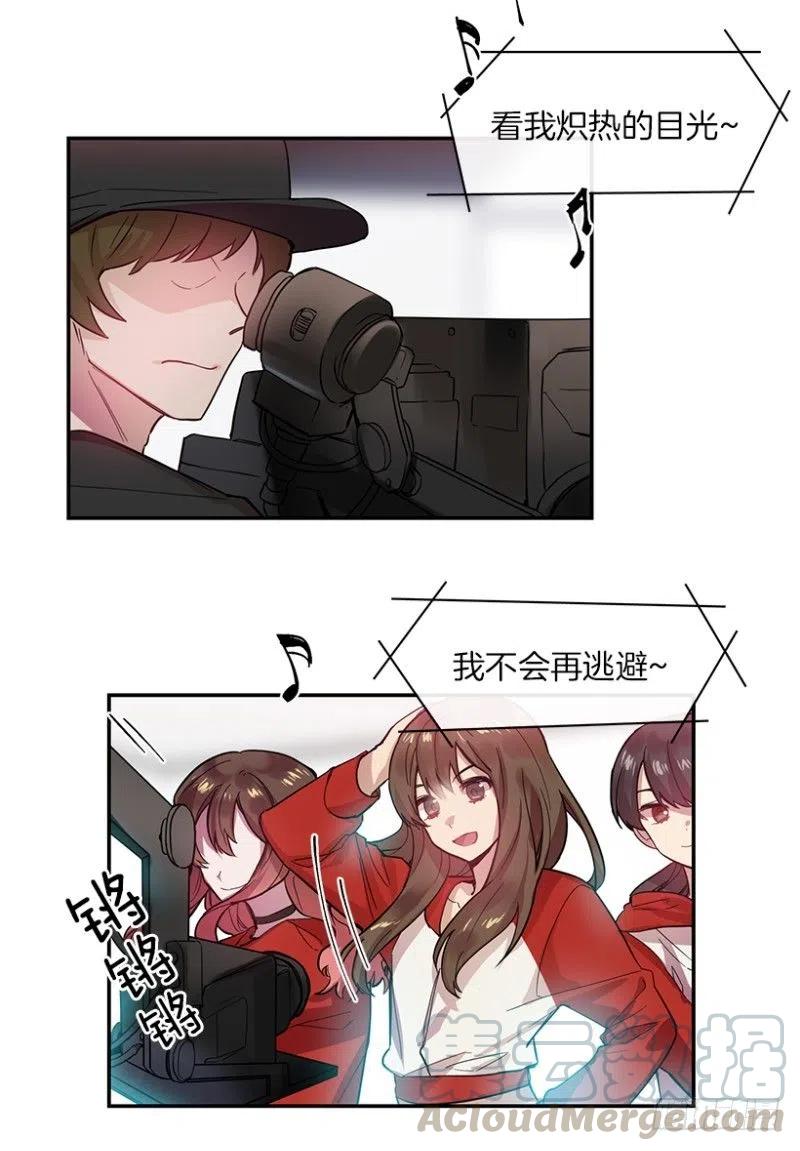 心动舞台星梦少女成长记漫画全集免费漫画,两个人(02)2图