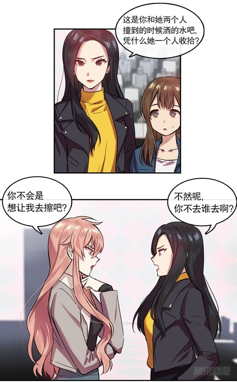 动漫:《星梦偶像计划》漫画,艺涵(02)2图