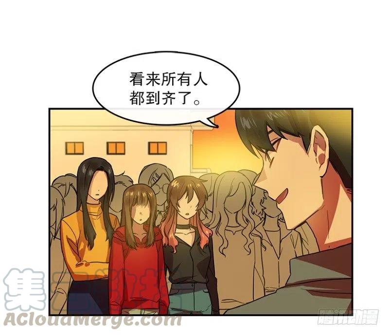 星梦ol漫画,伤痛(02)2图