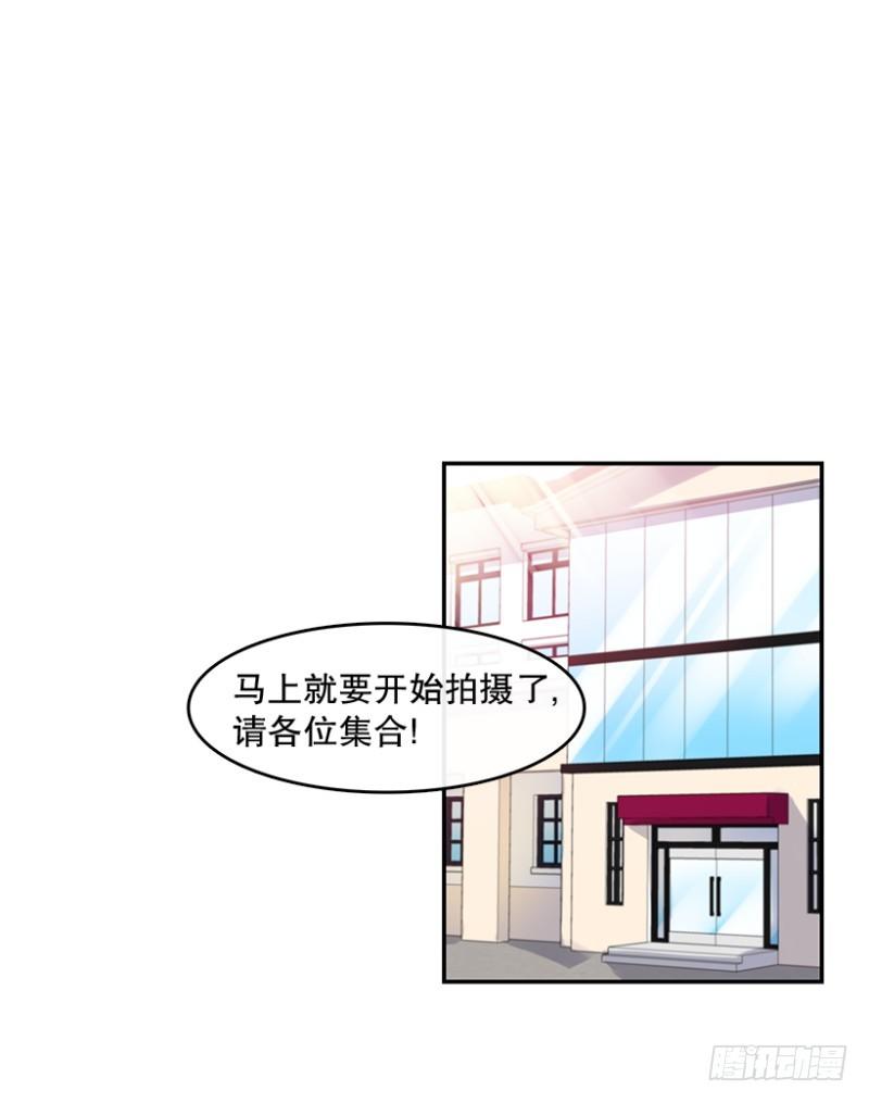 心动舞台——星梦少女成长记漫画,自信(01)2图