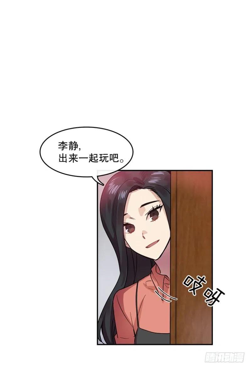 心动舞台星梦少女成长记人物漫画,淘汰赛(02)2图