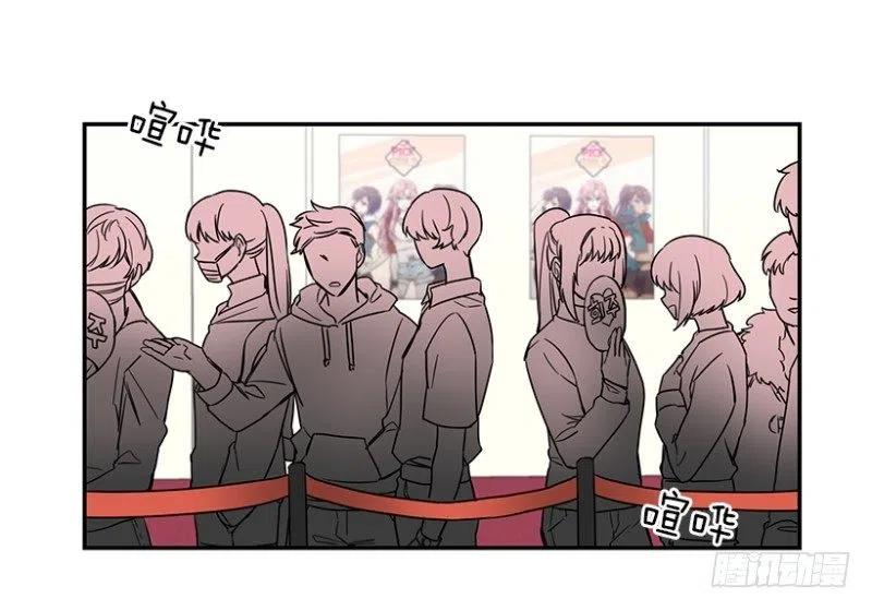 星梦少年2021漫画,Center(02)1图