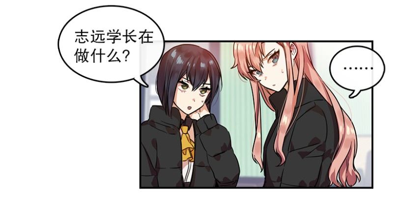 心动舞台星梦少女成长记官方漫画,舞台(01)2图