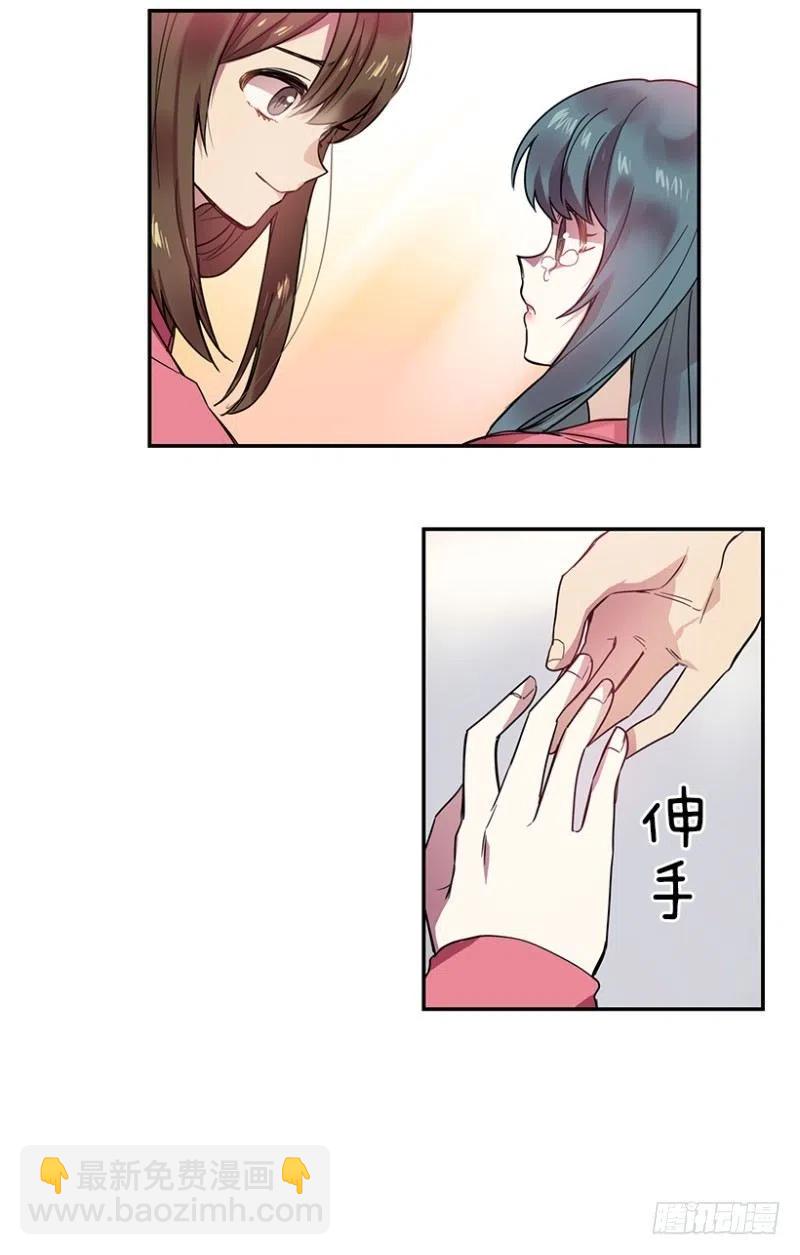 心动舞台星梦少女成长记漫画全集免费漫画,两个人(02)2图