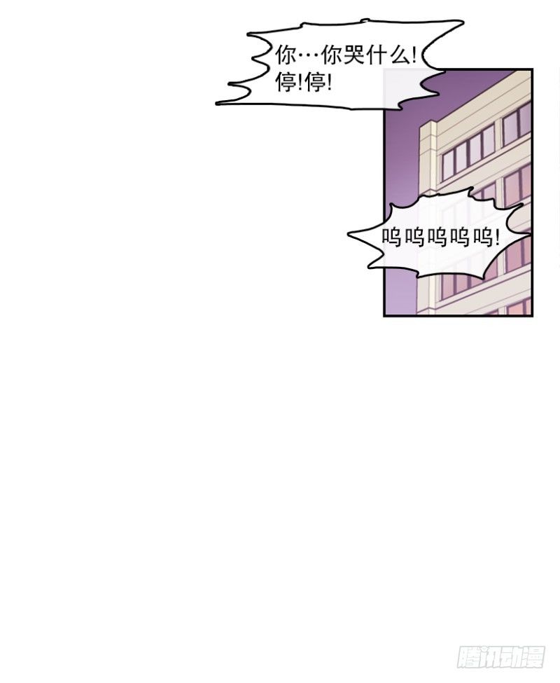 心动舞台星梦全集免费漫画,意外(02)2图