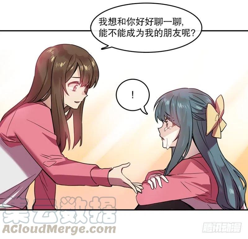 心动舞台星梦少女成长记漫画全集免费漫画,两个人(02)1图