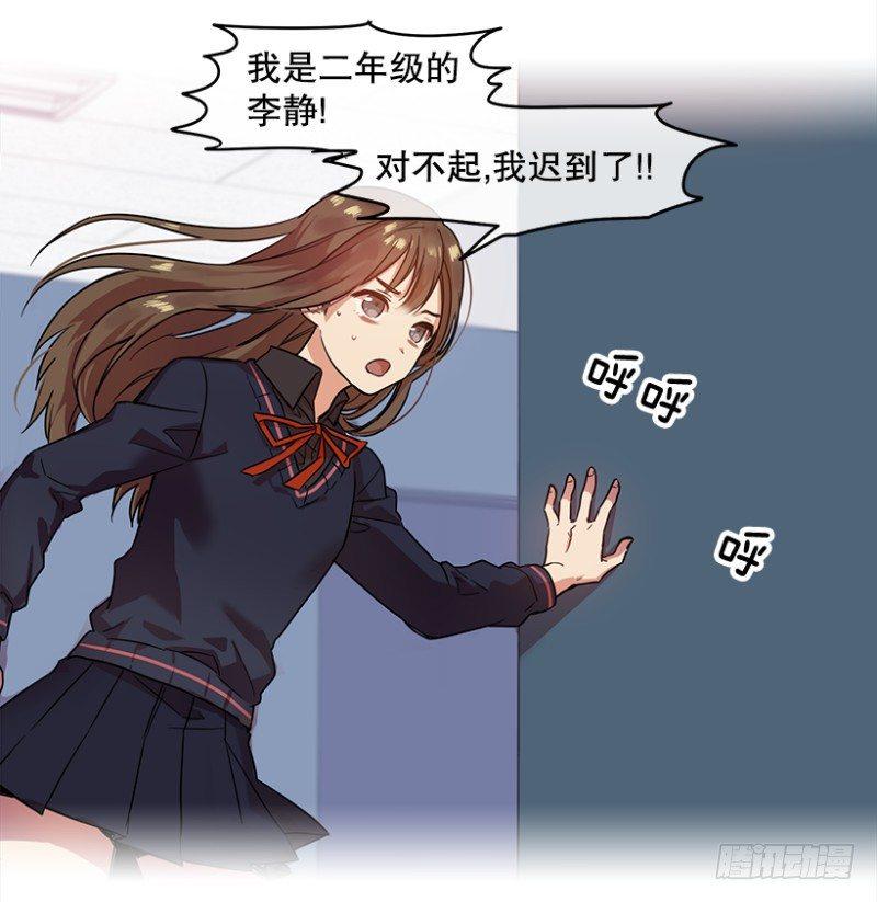 心动舞台星梦少女成长记漫画免费漫画,开始！(02)2图