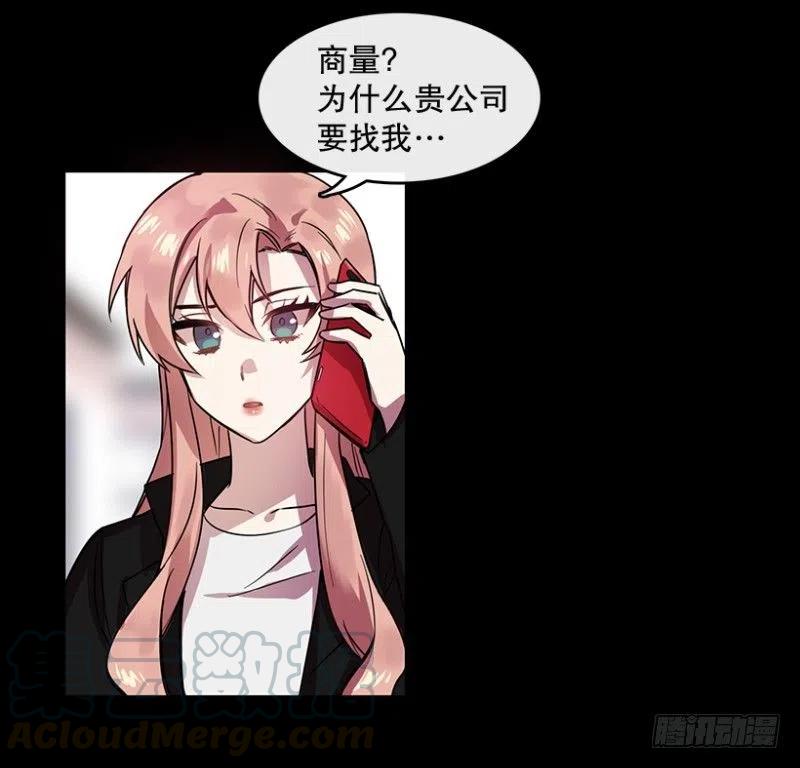 心动舞台星梦少女小说漫画,相似(02)1图