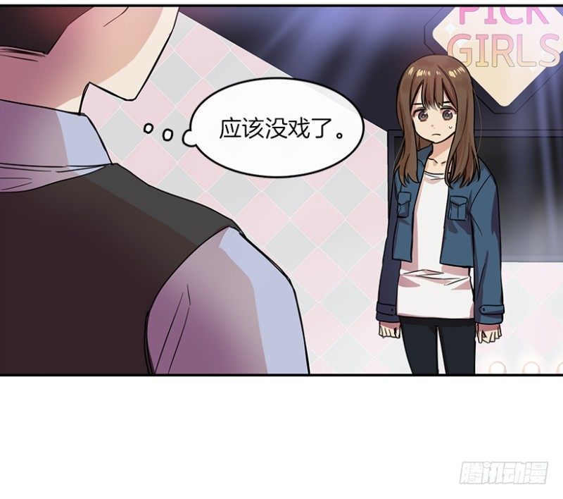 心动舞台星梦成长记漫画,参赛(02)2图