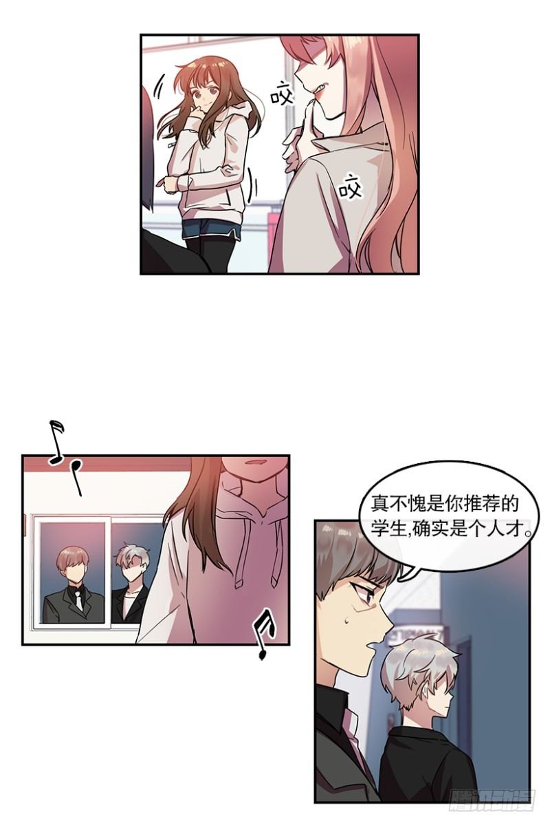 心动舞台星梦成长记漫画,第一步(02)1图