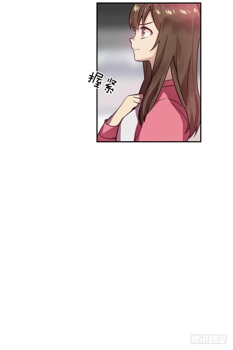 心动舞台星梦少女成长记观看漫画,两个人(01)2图