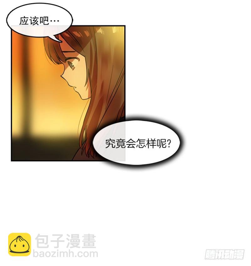 心动舞台星梦少女成长记漫画全集免费漫画,任务(01)2图