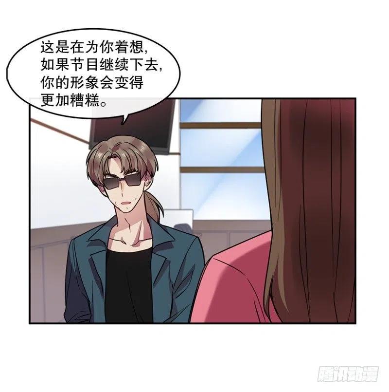 心动舞台星梦少女成长记免费阅读漫画,提议(01)1图