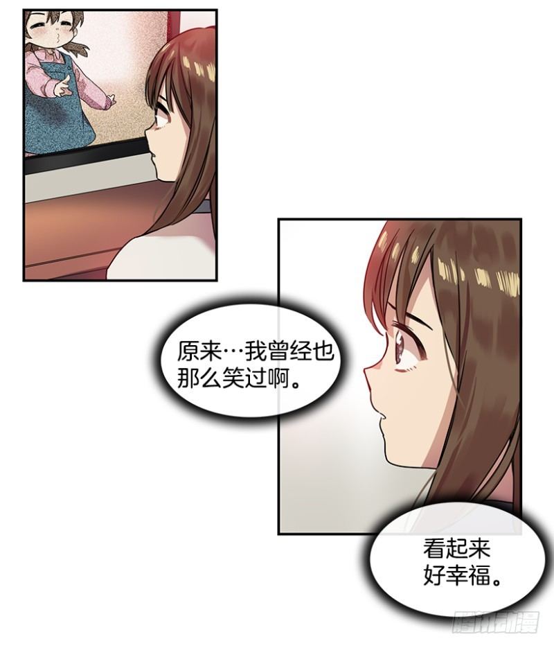 心动舞台动漫漫画,决心(01)2图