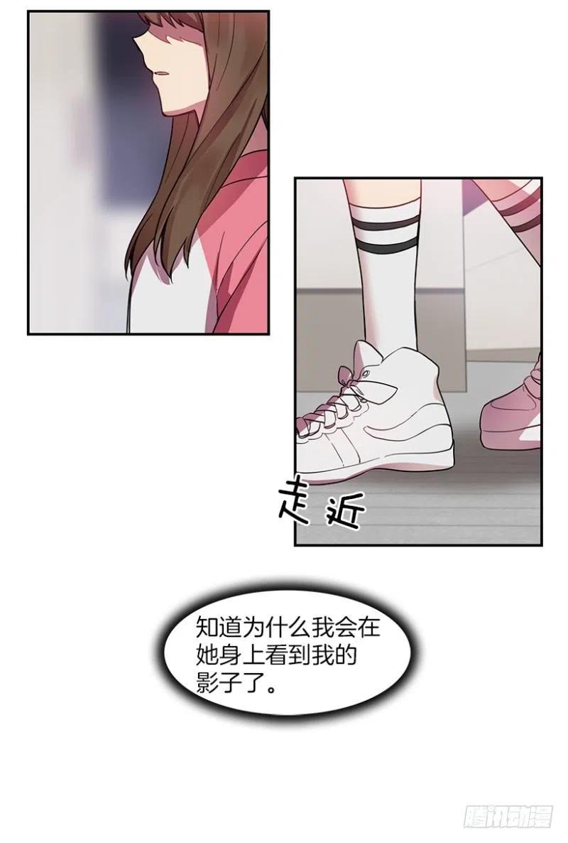 心动舞台星梦少女成长记漫画全集免费漫画,两个人(02)1图