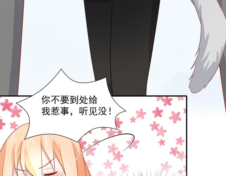 猫咪恋人漫画,第16话 坏猫人返厂维修显异常2图