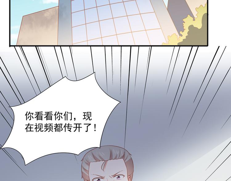 猫咪恋人漫画,第27话 有关部门介入猫人调查1图