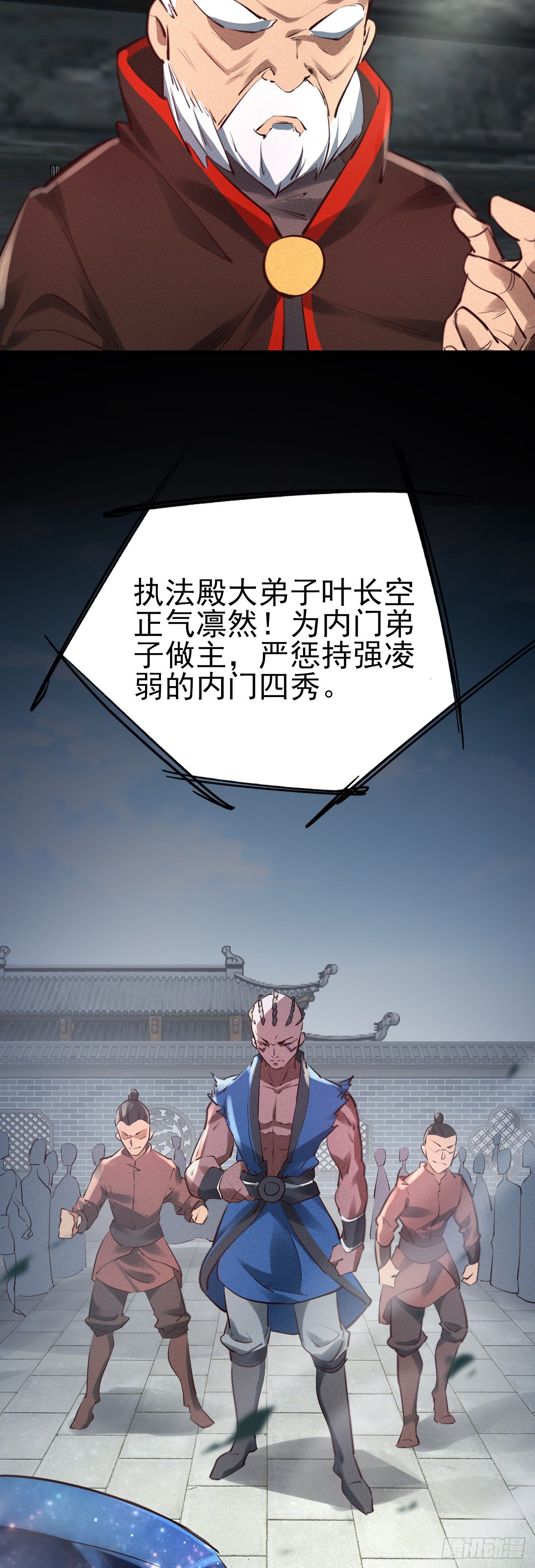 我独自成神漫画,30-一击必杀2图