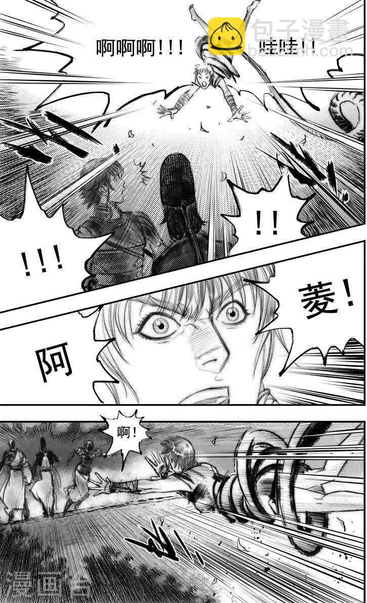 大唐玄武门前小药馆漫画,第47话 毕方(6)1图