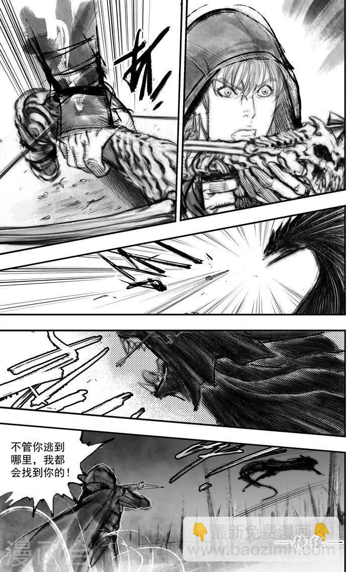 大唐玄奘百科漫画,第31话 异国公子(7)1图