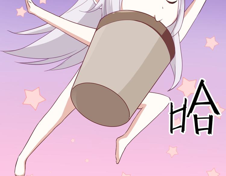 我家饕餮叫狗剩书包网漫画,第2话 突发事件1图