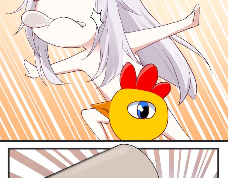 我家饕餮叫狗剩书包网漫画,第2话 突发事件1图