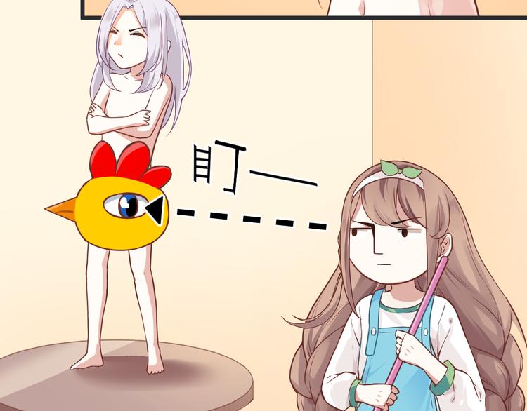 我家饕餮叫狗剩书包网漫画,第2话 突发事件1图