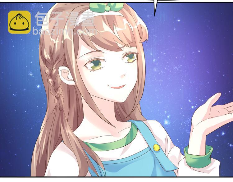 我家饕餮喂不饱txt漫画,第14话 爷爷离开1图