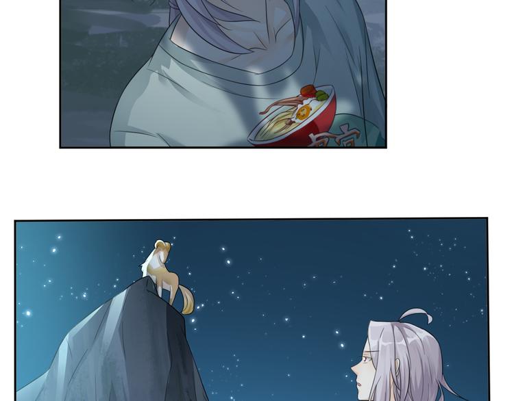 我家饕餮叫狗剩书包网漫画,第24话 来得早不如来得巧2图