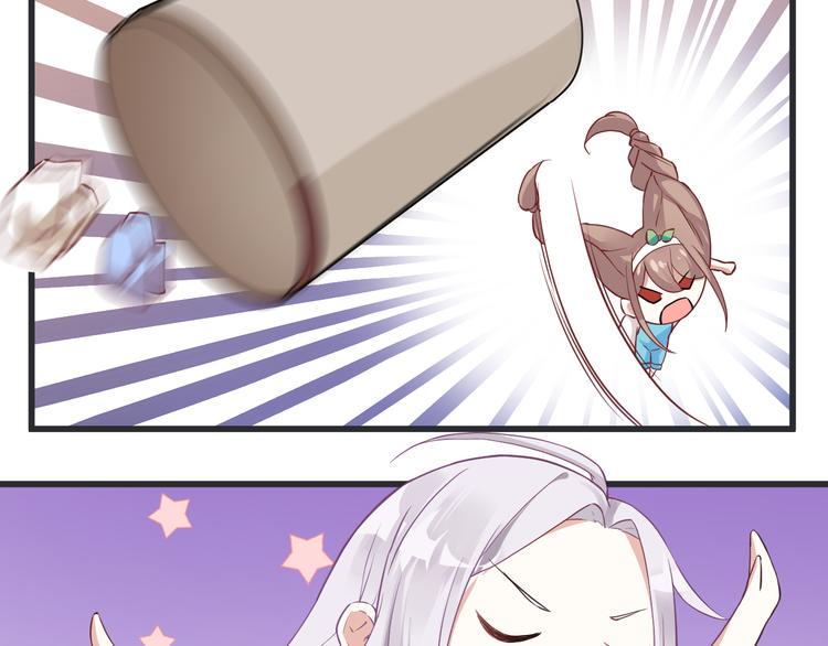 我家饕餮叫狗剩书包网漫画,第2话 突发事件2图
