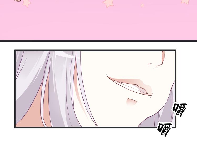 我家饕餮叫狗剩书包网漫画,第2话 突发事件2图