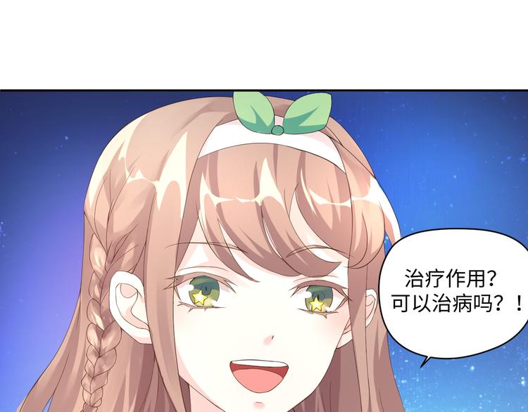 我家饕餮叫狗剩书包网漫画,第14话 爷爷离开1图