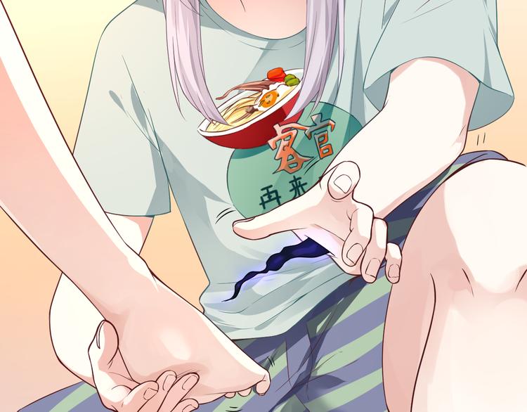 我家饕餮叫狗剩书包网漫画,第4话 缔结契约2图