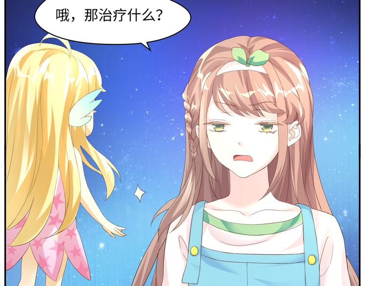 我家饕餮叫狗剩书包网漫画,第14话 爷爷离开1图
