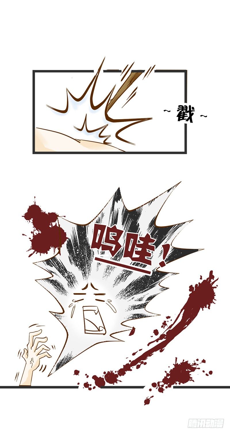 龙与人类的爱情故事小说漫画,全……全果？！2图