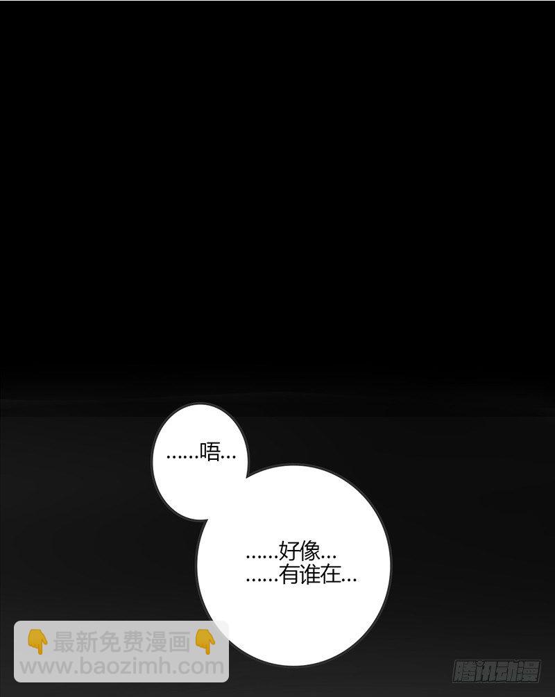 龙与人的恋爱是没有结果的漫画,全……全果？！2图