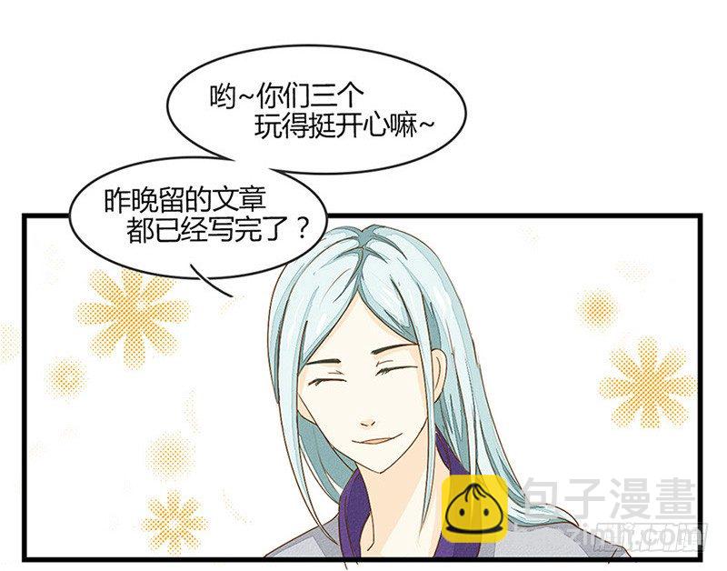 龙与人的恋爱是没有结果的吗漫画,听说人类喜欢壁咚2图