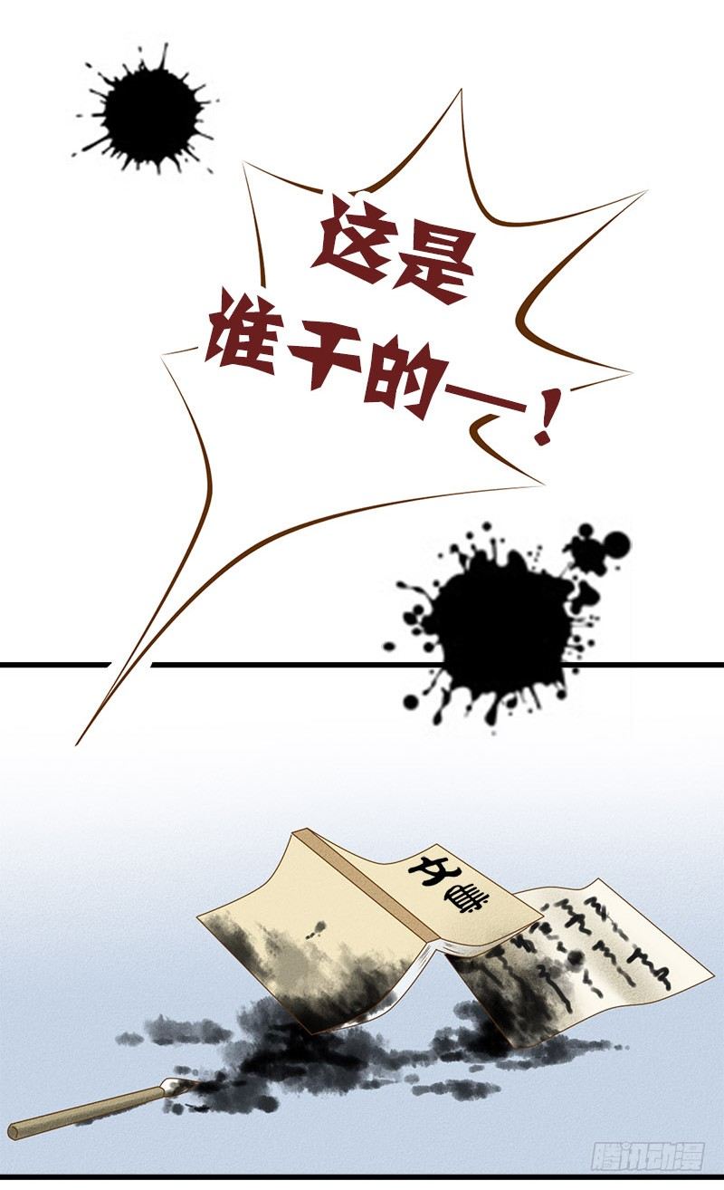 龙与人的恋爱是没有结果的漫画,是糖还是玻璃渣？2图