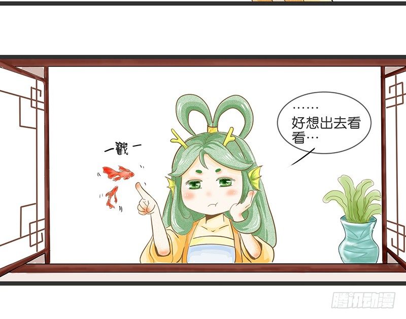 龙与人的恋爱是没有结果的漫画,为了人类的雄性！1图