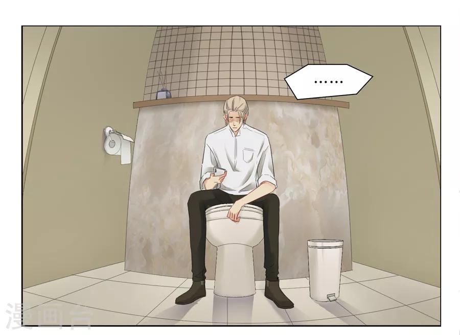 Dejavu漫画,第9话 日常失败1图