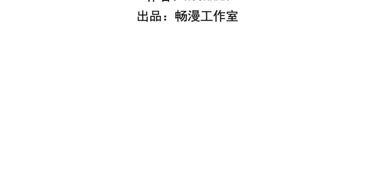 13月14日是什么星座的漫画,第11话 再次交手1图