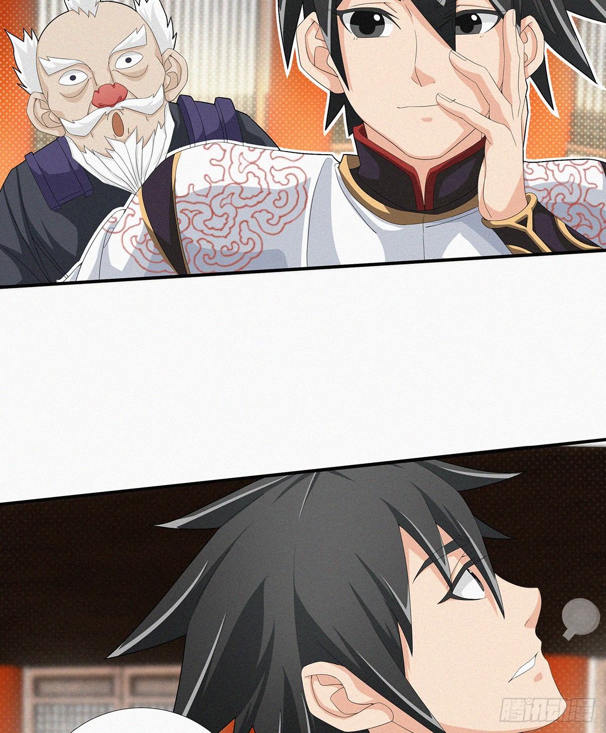 元灵主宰漫画,第14话 是谁把你干死了？1图