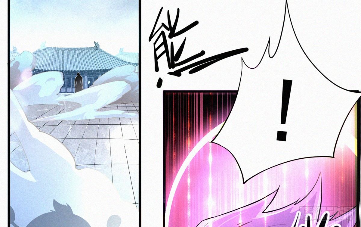 元灵主宰漫画,第1话 午夜直播耍流氓！？2图