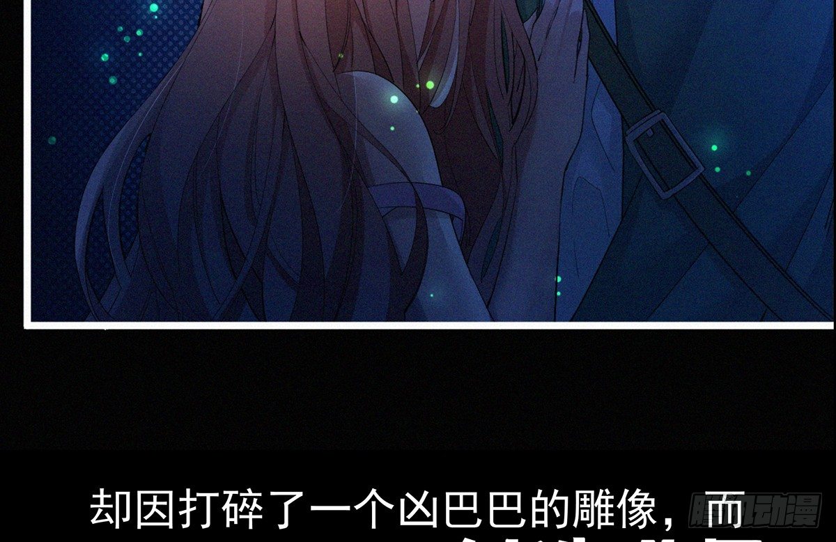 元灵归位什么意思漫画,上线预告！1图