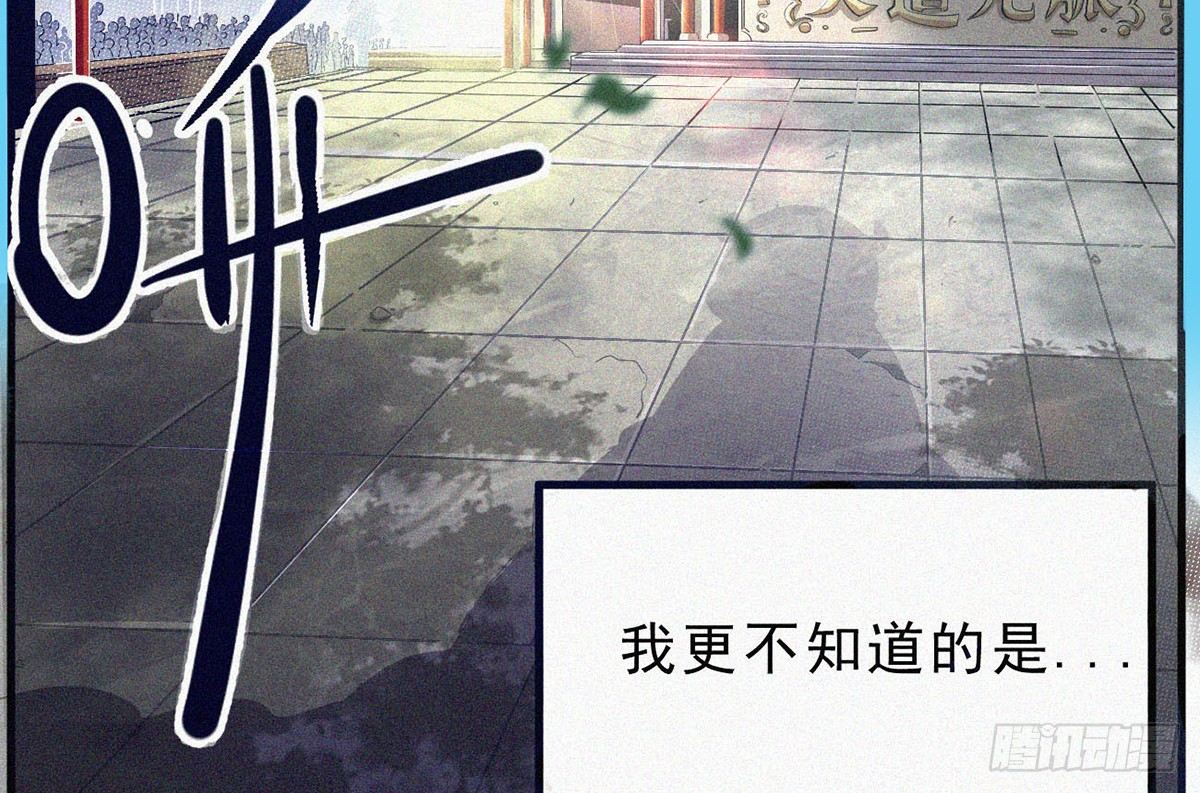 元灵主宰漫画,第1话 午夜直播耍流氓！？2图