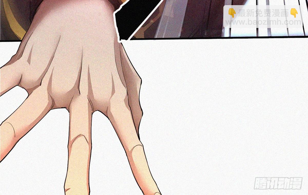 元灵主宰漫画,第1话 午夜直播耍流氓！？1图