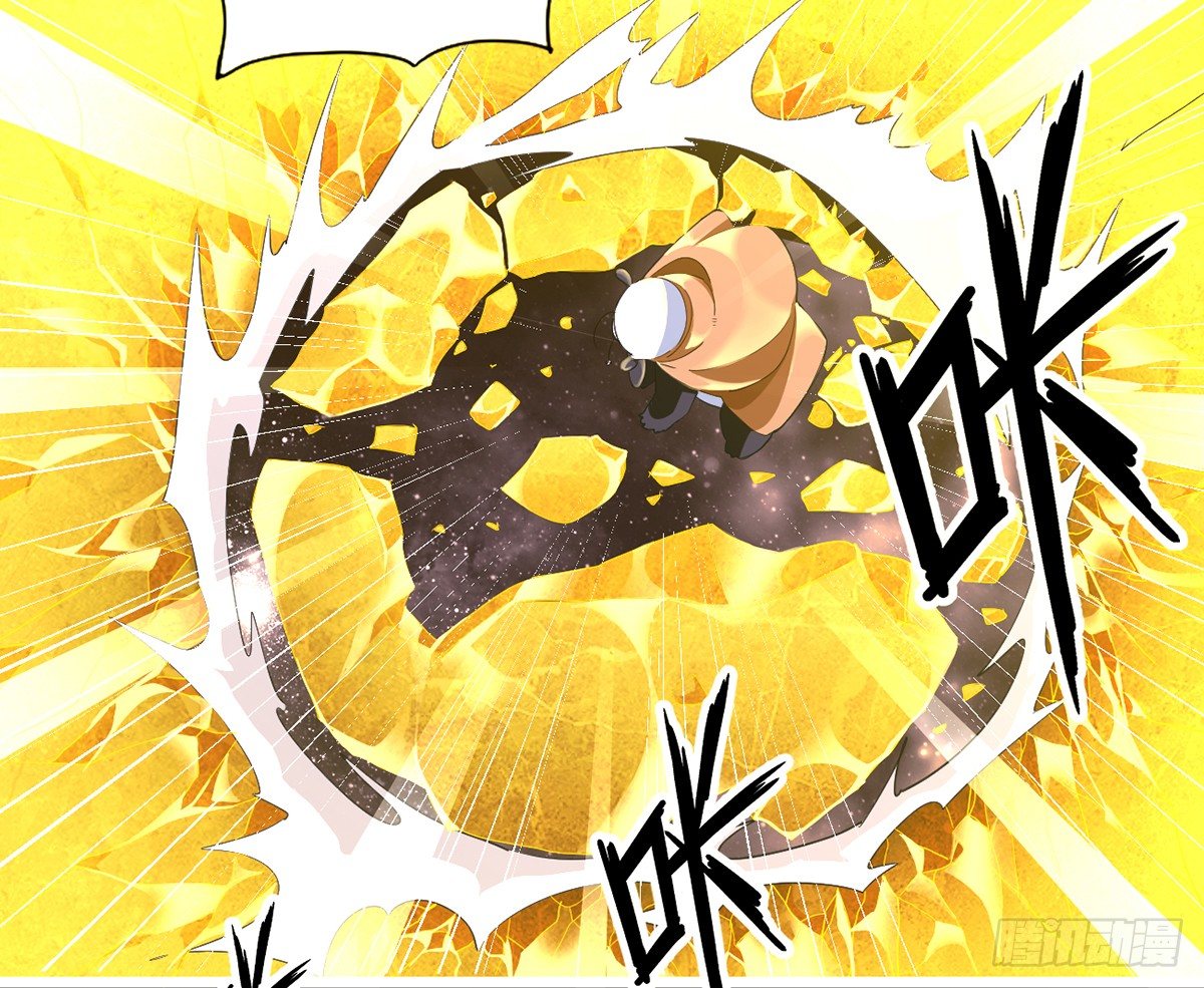 元灵归位什么意思漫画,第3话 史上最悲催熊猫1图