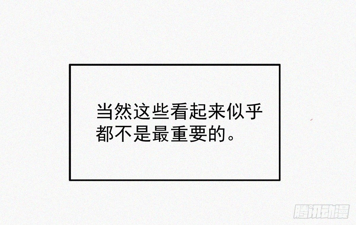 元灵主宰漫画,第1话 午夜直播耍流氓！？2图