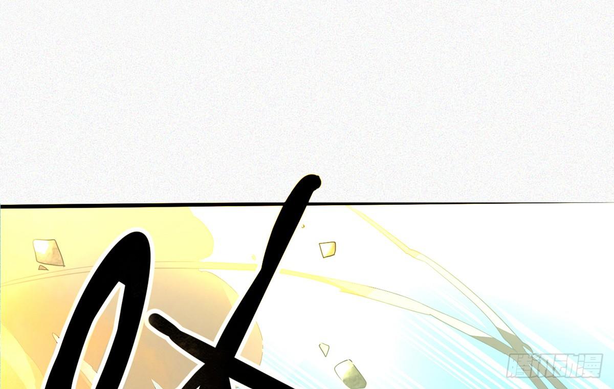 元灵主宰漫画,第1话 午夜直播耍流氓！？2图